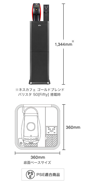 アクアウィズ