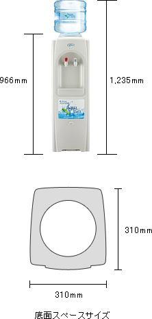 アクアクレール L（床置き型）