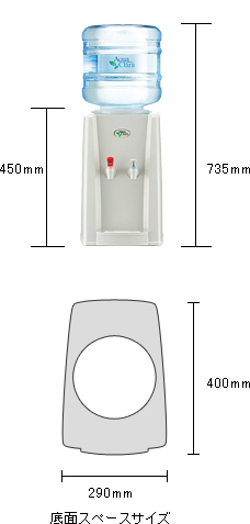 アクアクレール S（卓上型）
