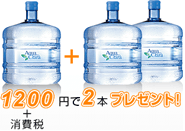 1,200~{ł2{ھ